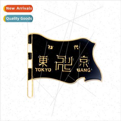 Anime and manga s Tokyo Bankai Avengers flag pin Ryuguji Kin