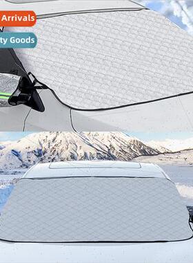 Car snow shield front windshield cover anti-frost anti-freez