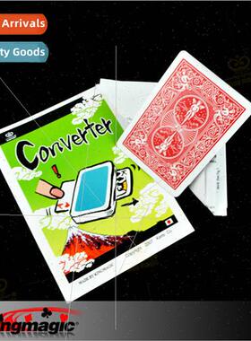 G0851 Poker Face Changing kingmagic  Props  Props