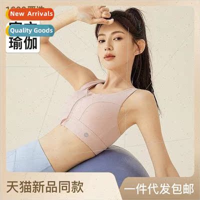 Sports underwear shockproof high-intensy front zipper large