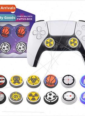 New PS5 button cap PS4 3D joystick protective cap XBOX/360/O