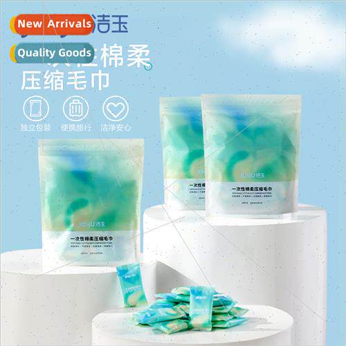 Disposable compressed towel thickened enlarged portable busi