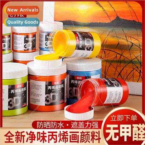 500ml large-capacy acrylic paint waterprowall painting DIY c