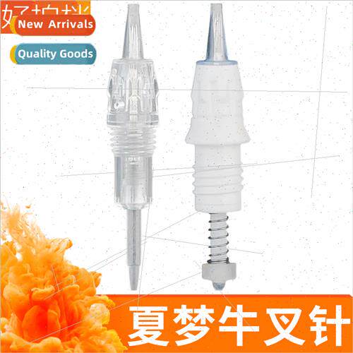 Transparent screw mouth summer dream generation three genera