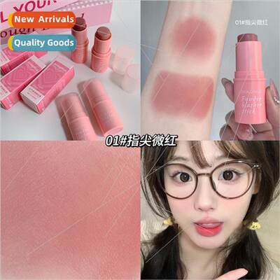 Genki Smooth Blush Stick matte three-color hold makeup nude