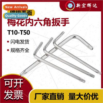 internal plum wrenchMetric internal hexagonal screwdriver wh