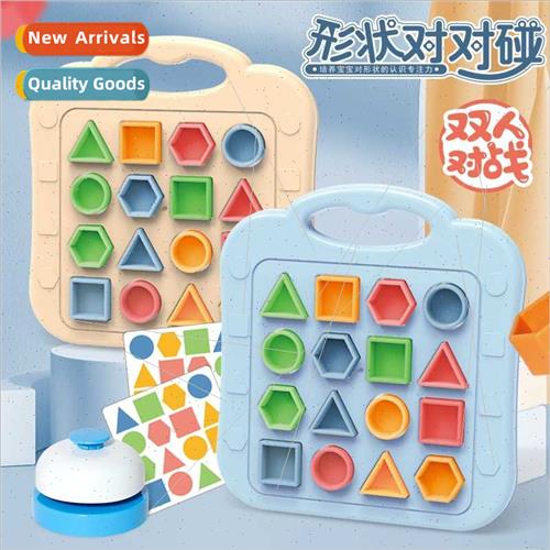 Geometric Shape Matching Toys Color Cognition Graphics Puzzl