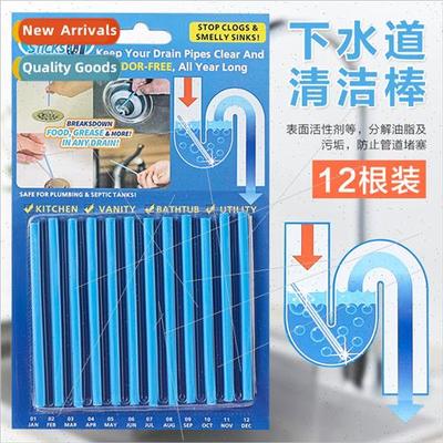 Kchen Pipe Unclogging Cleaning Stick Multi-Use Floor Drain U