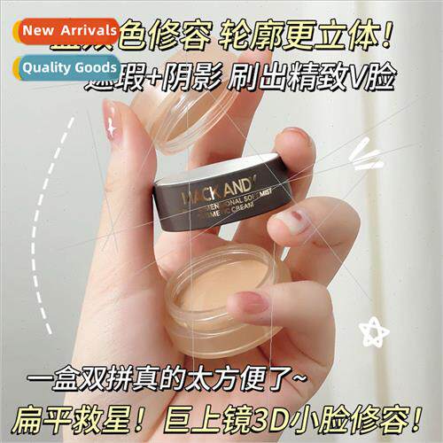 Stereo Correcting Balm Natural Cover Blemishes Acne Marks Co