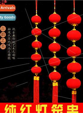 New Year Spring Festival decorative lanterns small lanterns