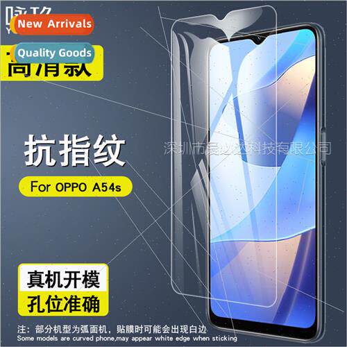 适用OPPO A54s tempered film Oppo A54s cell phone screen HD e