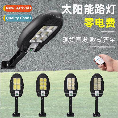 New solar human sensor LED waterproof lighting set lamp rura