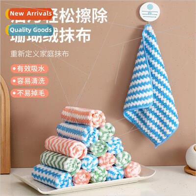 Coral Velvet Wave Pattern Wiping Cloth Absorbent Dishcloth C