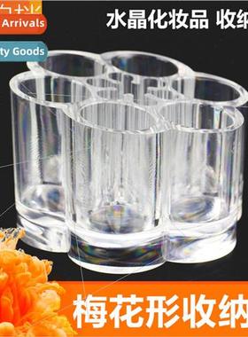 Mini pstick Holder 6 Holes Plum Shape Plastic Transparent Co