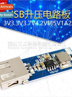 Boost Module 3V3.3V3.7V4.2V to 5V1A2AUSB Boost Circu Board M
