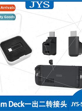 Steam Deck 1 Out 2 Adapter Type C 1 to 2 Adapter Charging Tr