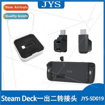 Steam Deck 1 Out 2 Adapter Type C 1 to 2 Adapter Charging Tr