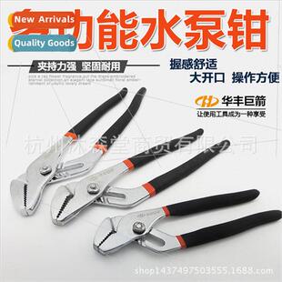 Pipeline pump pliers/water pipe pliers/pipe pliers/carp plie