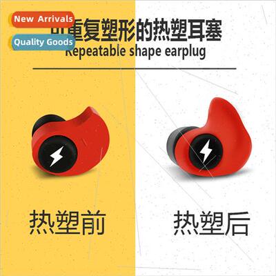 Youlong earplugs anti-noise sleep wh dormory noisy men women