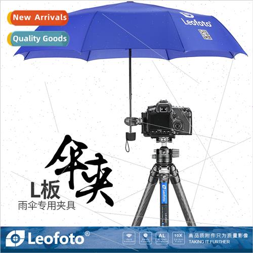 UC-04 Umbrella Clamp Umbrella special L-plate fixture vigoro