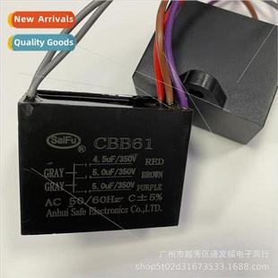 5UF ceiling fan capacors wires 5UF350V 4.5UF350V CBB61