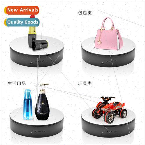 15 Electric Rotating Visualizer 20cm Adjustable Steering Sma
