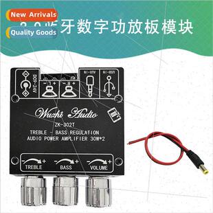 Bluetooth Digal Amplifier Board Module 2.0 Stereo Dual Chann