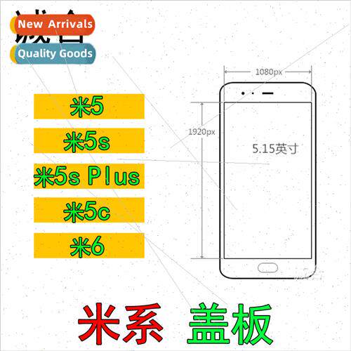 Apply to Mi5/5Splus/5C/Mi6 cell phone external screen mirror