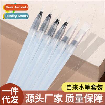 Solid Watercolor Tap Pen Pointed Flat Tip Water Soluble Colo