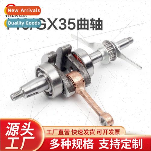 140 GX35 4-stroke lawn mower crankshaft connecting rod assem