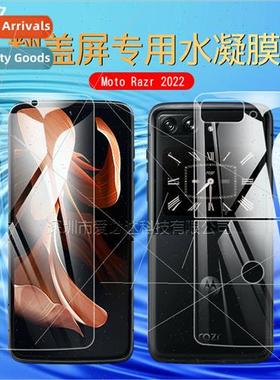 Suable  Moto Razr 2022 flip cover hydrogel film Moto Razr 20
