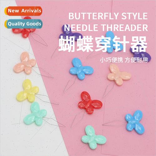 Colorful Butterfly Threader Cross Stch Leader DIY Beading Bi - 实物图