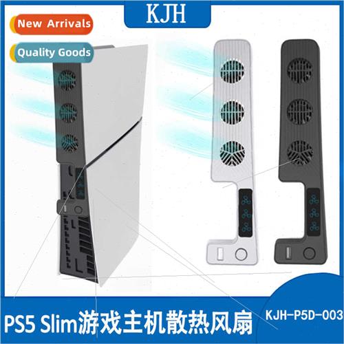 PS5Slim game console cooling fan PS5 new console cooling coo