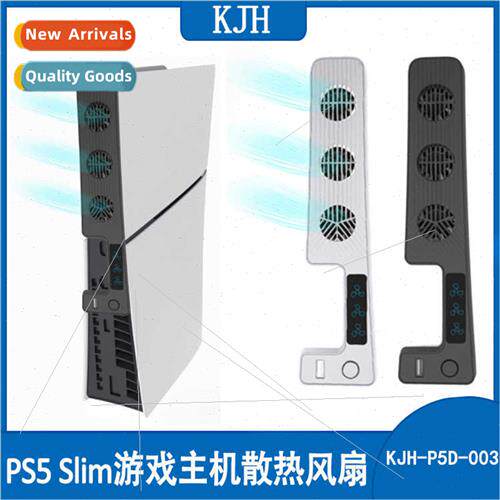 PS5Slim game console cooling fan PS5 new console cooling coo