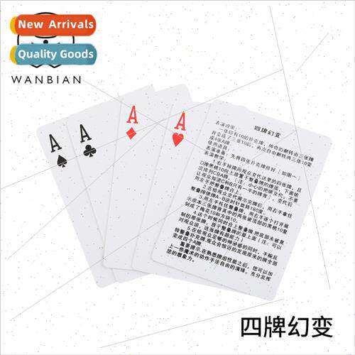 Four card illusion 4 card illusion classic deck magic props