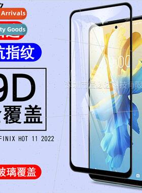 For Infinix Hot 11 2022 Full Screen Tempered Film Hot 11 lk