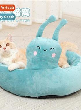 Autumn winter nesting mat creative snail cat nest comtable w