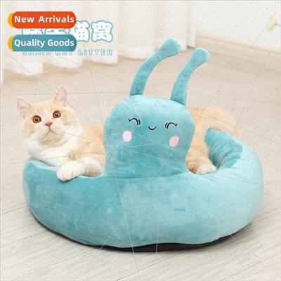 Autumn winter nesting mat creative snail cat nest comtable w