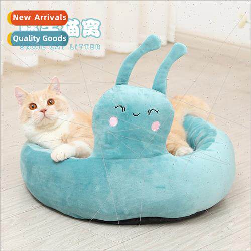 Autumn winter nesting mat creative snail cat nest comtable w