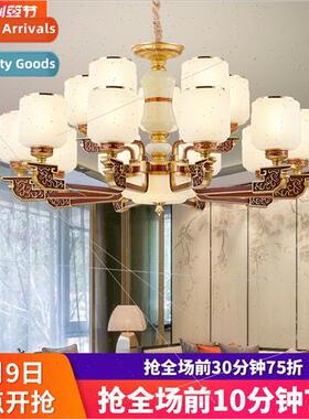 New Chinese chandelier living room lamp household atmosphere