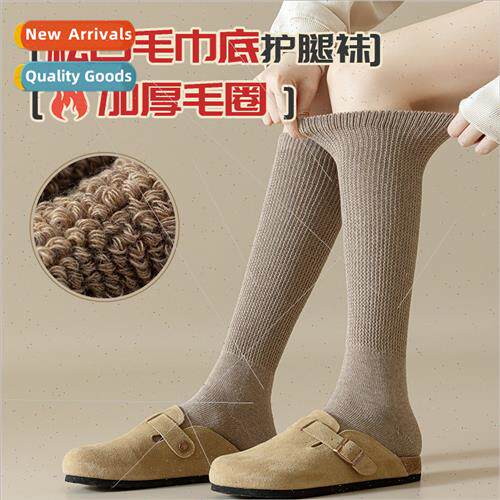 Double needle wide loose mouth thickened towel bottom thick