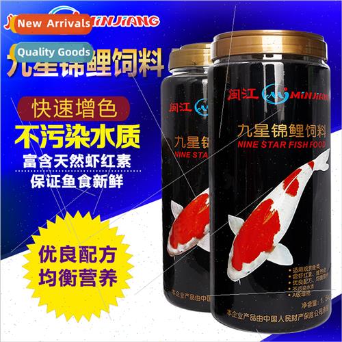 Minjiang ne Stars Ornamental Fish Goldfish Feed Fish Food Sp