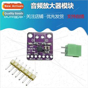 MAX98357 I2S Audio Amplifier Module/Filterless Class D Ampli
