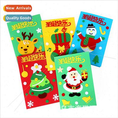 Children DIY Christmas greeting card kindergarten creative h