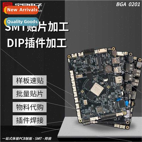 DIP production embedded computer core board carrier board se