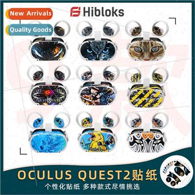 适用Oculus Quest 2 Smart VR Glasses Headset PVC Grip Sticker
