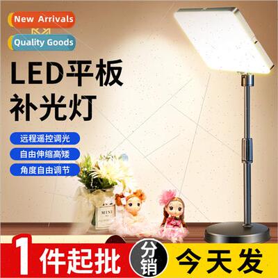 led professional photography fill light panoramic lighting f
