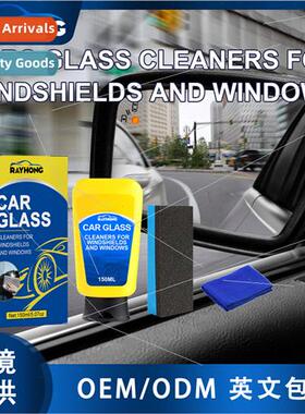 Windshield Auto Cleaner Windshield Mirror Cleaner Oil Defogg