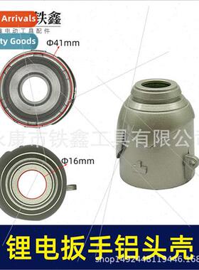 thium wrench accessories thium wrench aluminum head housing