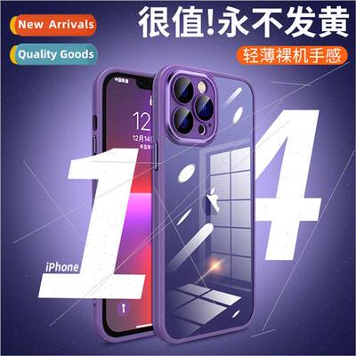 Apply iPhone 14 skin feel crystal sharp phone case metal wit